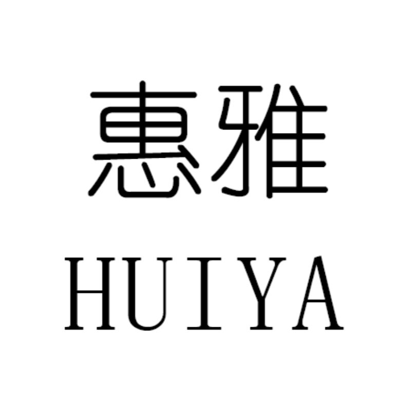 惠雅女装的LOGO