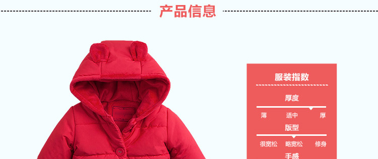 Manteau pour enfant - Ref 2163558 Image 16