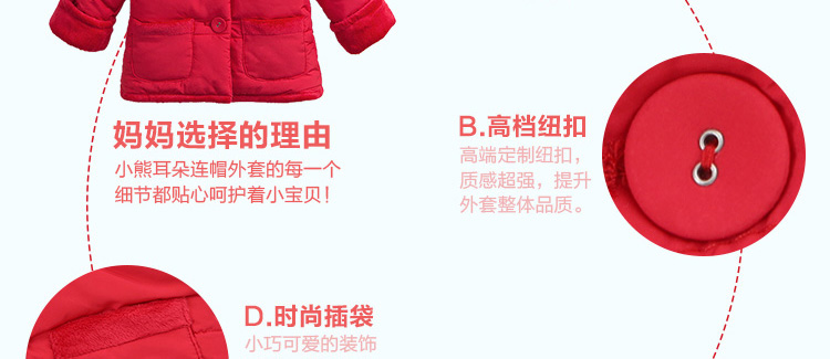 Manteau pour enfant - Ref 2163558 Image 14