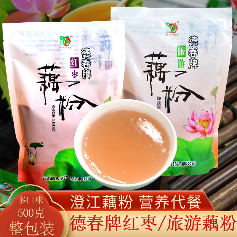 Dechun Like Chengjiang powder 500 grams of red jujube powder tourism Fuxian Lake powder Yunnan special production