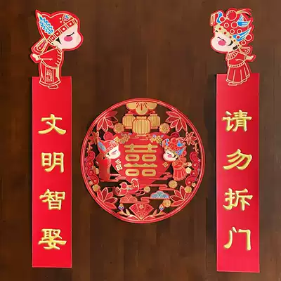 Wedding house decoration New House blocking door couplet layout welcome creative romantic happy word curtain set wedding supplies
