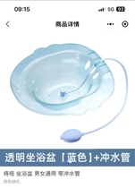 Squat-free bedpan paralysis care bedpan toilet toilet for maternity and male patients bed toilet