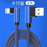 2 метра [Cowboy Blue] обновление не появляется ☆ Smart Speed ​​Speed ​​Up 60%