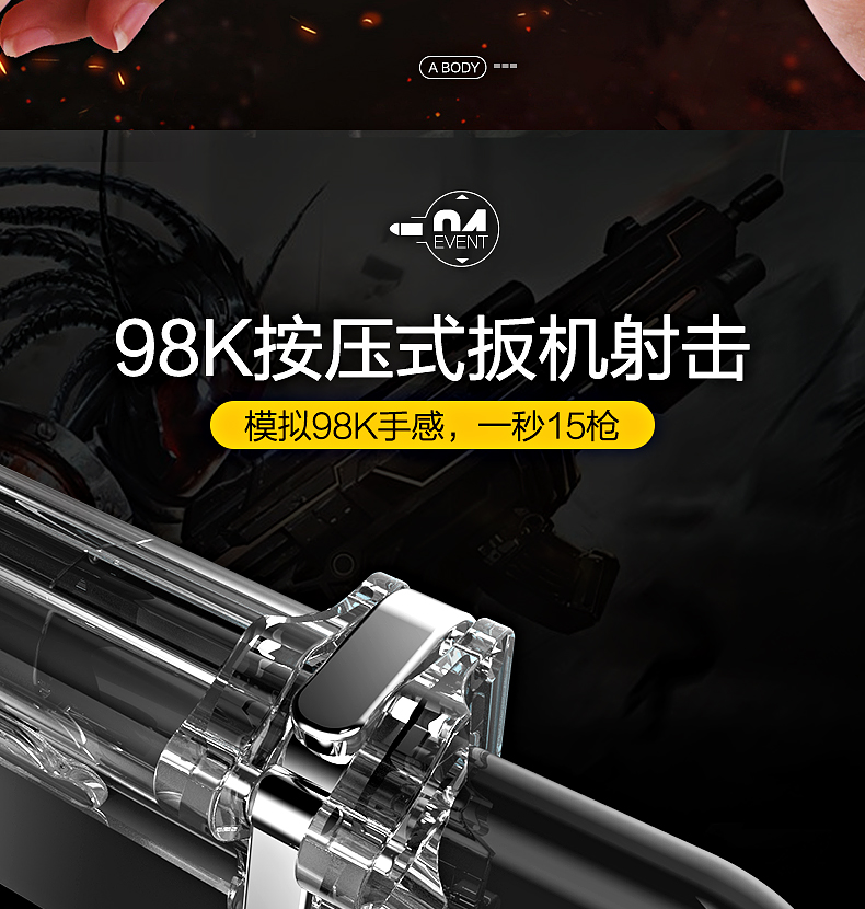 Ăn gà tạo tác để kích thích chiến trường trò chơi di động điện thoại di động Android Apple phổ biến Jedi gà phù hợp với phụ kiện bốn hoặc sáu ngón tay bắn ma thuật thực phẩm gà quân đội iPhone điều khiển trò chơi tấn công tay cầm xbox 360