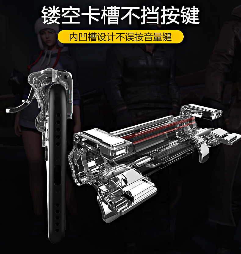 Ăn gà tạo tác để kích thích chiến trường trò chơi di động điện thoại di động Android Apple phổ biến Jedi gà phù hợp với phụ kiện bốn hoặc sáu ngón tay bắn ma thuật thực phẩm gà quân đội iPhone điều khiển trò chơi tấn công tay cầm xbox 360