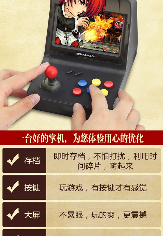 Máy chơi game gia đình cầm tay mini arcade chiến đấu máy chủ hoài cổ cầm tay đôi rocker TV màn hình lớn psp somatosensory máy trò chơi có thể sạc retro cổ điển hoài cổ đỏ và trắng điện cơ arcade