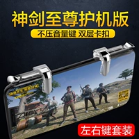 Божественное издание Apocalypse Edition (слева и справа)