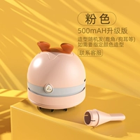 Зарядка версия Pink/щенка [500mhhhhhhhhhhhhhhhhhhhhhhhhhhhhhhhhhhhhhhh