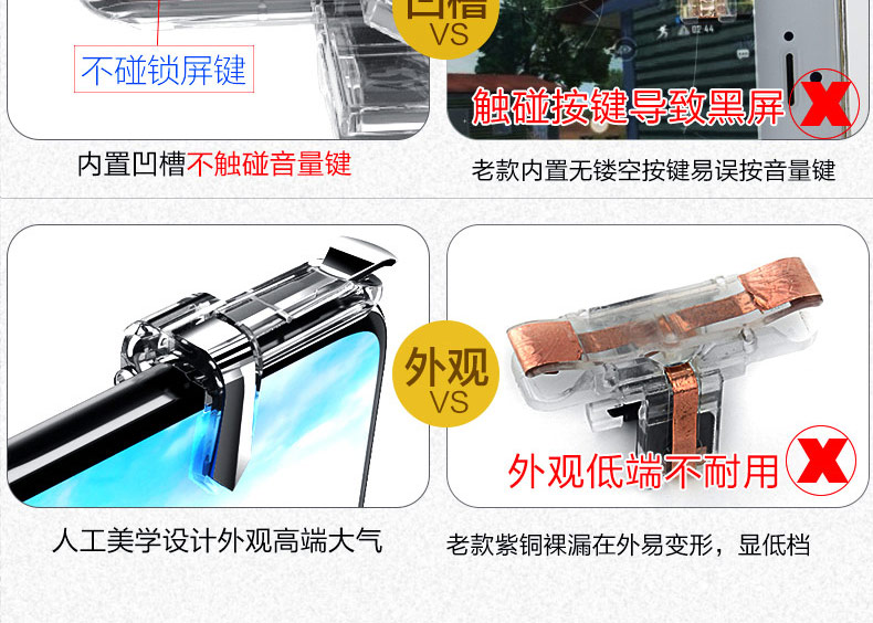 Điện thoại di động gà tạo tác để kích thích chiến trường trò chơi điện thoại di động để ăn gà xử lý táo dành riêng Android sáu ngón tay tạo tác bốn ngón tay Jedi tồn tại để ăn gà hỗ trợ điều khiển trò chơi tất cả các nút chụp grip quân sự tay cầm chơi game trên tivi
