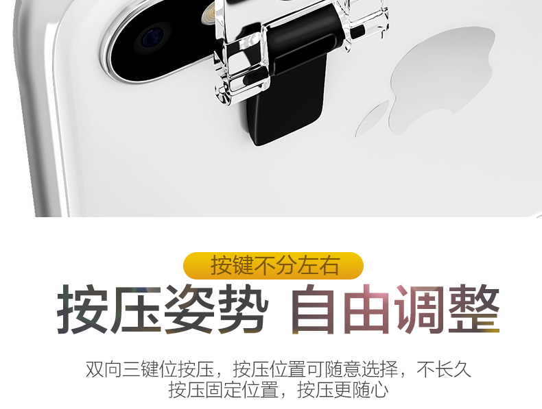 Trò chơi di động gà tạo tác kích thích chiến trường phụ trợ gamepad sống sót Jedi phiên bản di động Android Apple đặc biệt nút bấm bắn bốn ngón tay Qi Quan Quân tấn công gà vật lý ngoại vi cầm - Người điều khiển trò chơi tay cầm dualshock 4