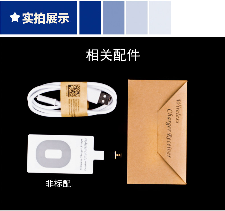 chargeur WECOOL  pour téléphones APPLE APPLE IPHONE6 - Ref 1294145 Image 14