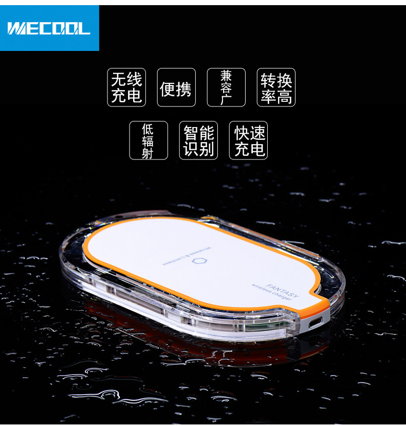 chargeur WECOOL  pour téléphones APPLE APPLE IPHONE6 - Ref 1294145 Image 7