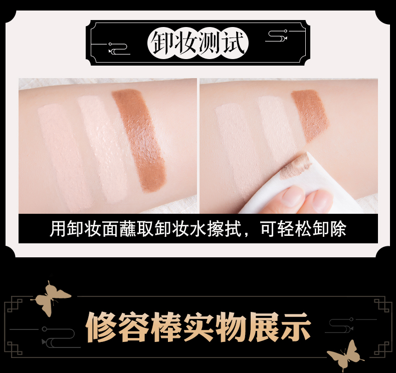 Âm thanh rung cùng công suất sửa chữa phấn highlight bắt sáng hàn quốc