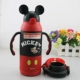 Cốc giữ nhiệt cho trẻ em Disney có ống hút chống rơi hai cốc nước Mickey bé học uống cốc bị rò rỉ trọng lực - Cup / Table ware / mài / Phụ kiện