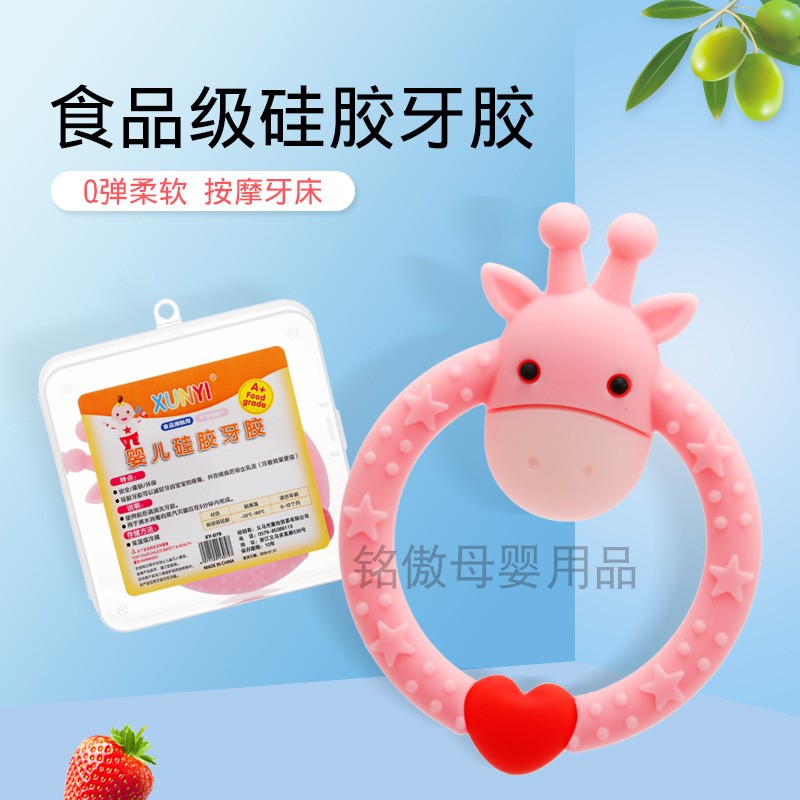 Grinders Grip Grit Bite Glue Baby Soft Baby Cartoon Solid Tooth Instrumental Silicone Grinders Food Grade Toy Moon