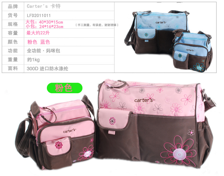 Carter M Mom Kích thước túi đa chức năng Mua theo yêu cầu Túi mẹ Túi đeo chéo Công suất lớn Sản phẩm dành cho bà mẹ và trẻ em túi đồ dùng cho bé yêu