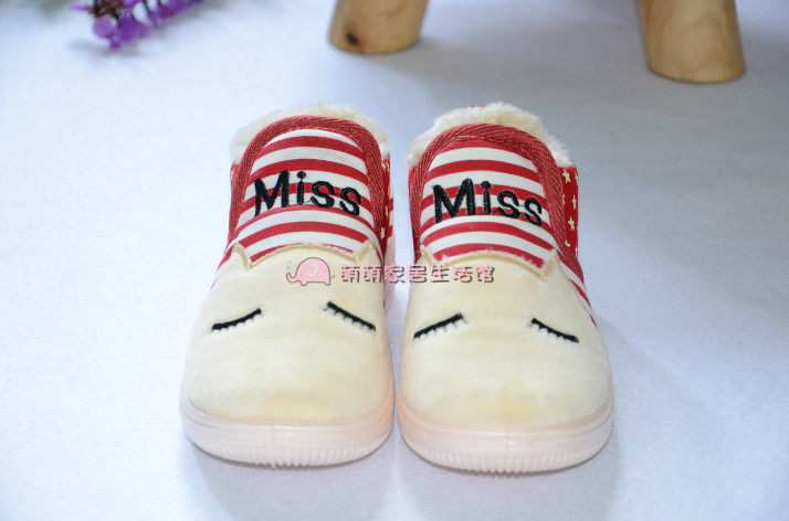 Pantoufles enfants en coton pour hiver - semelle tendon - Ref 1006154 Image 20