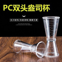 Milk tea special appliance PC resin oz cup 20-40cc with scale Oz small measuring cup Double-headed measuring cup