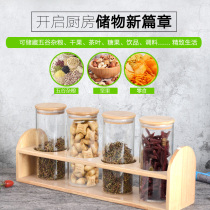 Heicha King tea tea display rack Dried fruit coffee bean glass display rack Household multi-function sealed tank storage tank