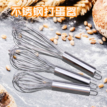 Manual Whisk Stainless steel stick Cream blender Household kitchen cooking thick handle Large egg head