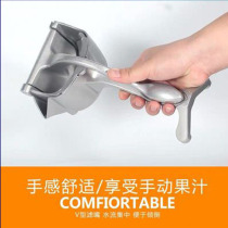 New Taiwan manual juicer Lemon juicer Simple juicer Original juicer Manual juicer