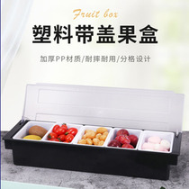 Bar seasoning box Fruit preservation box Milk tea shop Three-grid four-grid five-grid six-grid fruit box seasoning box with lid