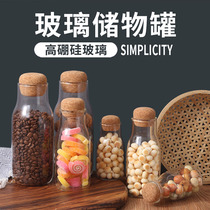 Japanese cork heat-resistant glass sealed jar Coffee bean storage jar Household dried fruit grain tea storage bottle