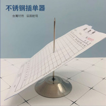 Stainless steel bar bar menu bill fork document pin plug single bar kitchen restaurant Cafe supplies thickened