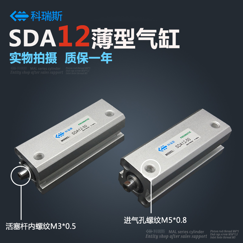 Small pneumatic thin cylinder SDA12 * 5 10 15 20 25 30 30 40 40 40 45 50 S-B