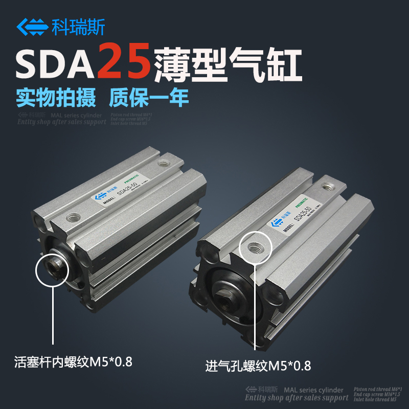 Yad passenger type small pneumatic thin cylinder SDA25 * 5 10 15 20 25 30 30 50 50 50 60 S-B