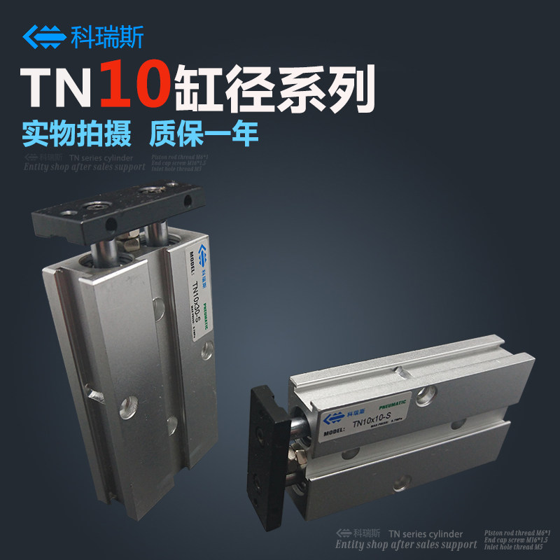Small double-pole biaxial pneumatic cylinder TDA TN10 * 10 15 15 25 25 30 40 50 60 75100S 