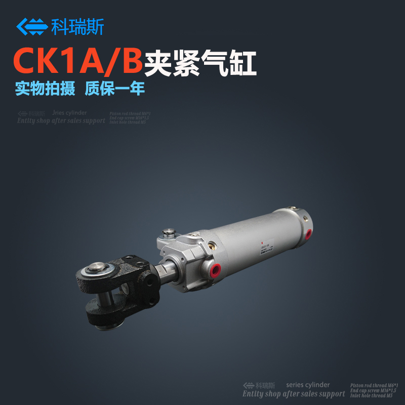 High quality clamping cylinder CK1B CK1A50 * 50 75 100 150-Y SMC type inlet sealing ring