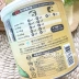 [Little Mimi] Đài Loan nhập khẩu bột trứng rùa mềm 200g mèo và chó phổ biến sửa chữa da làm đẹp tăng cường miễn dịch - Cat / Dog Health bổ sung