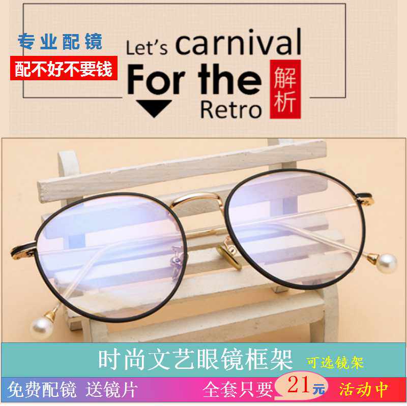 Montures de lunettes en Metal memoire - Ref 3140719 Image 1