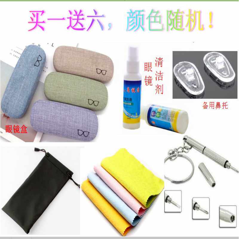 Montures de lunettes en Metal memoire - Ref 3140719 Image 3