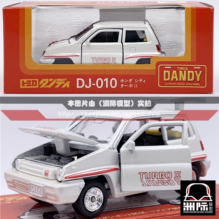 TOMY DANDY DJ-010【HONDA CITY TURBO II】白色日本制