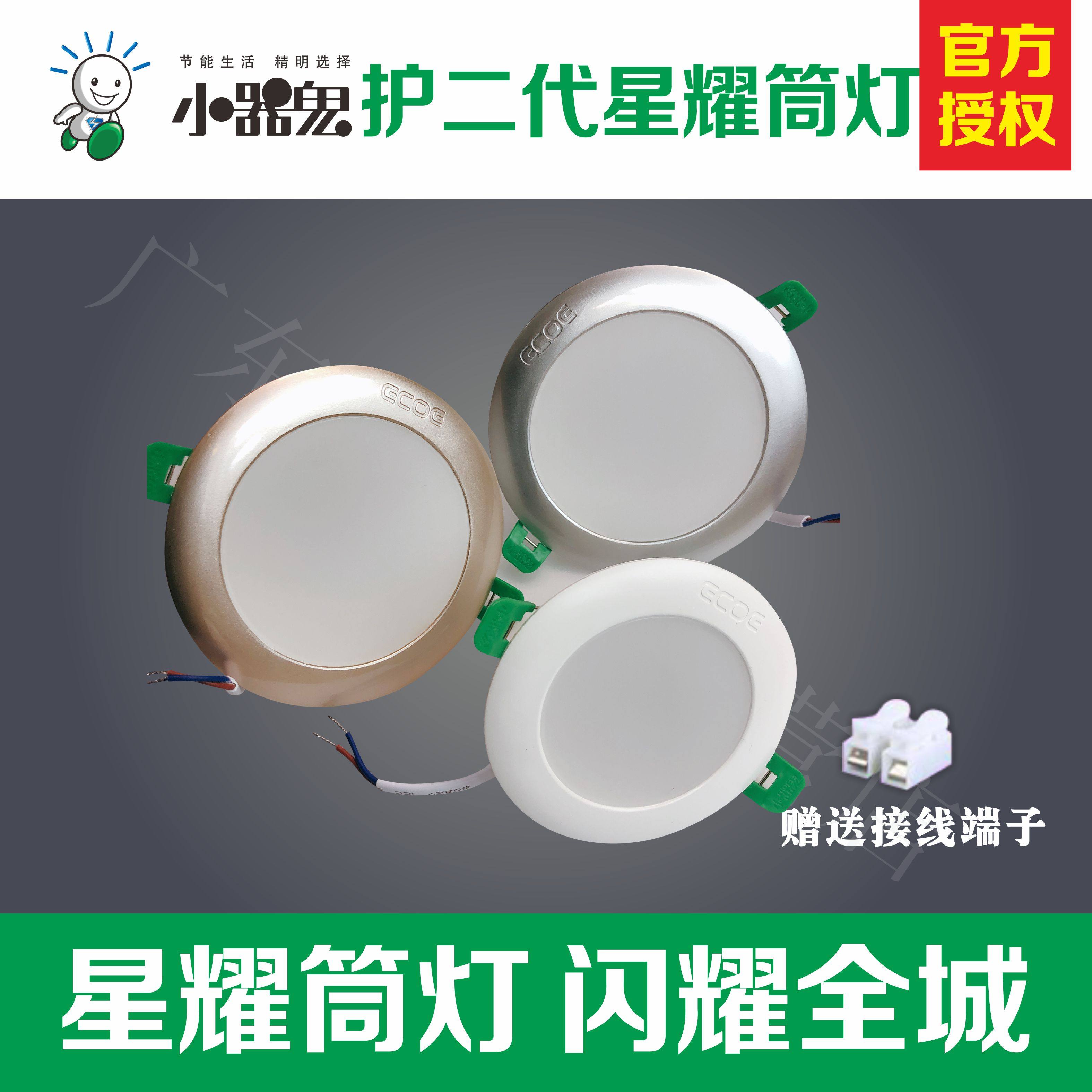 Small instrumental ghost LED cylinder light small gas ghost gangway Embedded dongle light ceiling lamp 2 5 inch 5W3 inch 7W 