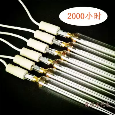 UV lamp 8kw imported material ultraviolet mercury lamp Tunnel furnace drying tunnel light tube Paint ink UV light curing lamp