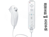 Nintendo wii xử lý wiiu xử lý tăng tốc tay trái và tay phải wii chất lượng ban đầu tích hợp sẵn bộ tăng tốc bên trái và bên phải - WII / WIIU kết hợp remote wii