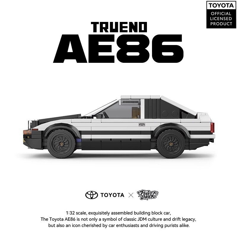 Pinbo Eight-Grid Car Toyota Sports Car Ae86 Flatbed Trailer Container Assembly Car Model Building Blocks Gift Set for Men Pinbo Eight-Grid Car Toyota Sports Car Ae86 Flatbed Trailer Container Assembly Car Model Building Blocks Gift Set for Men