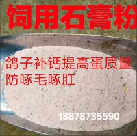 500 граммов гипсового порошка