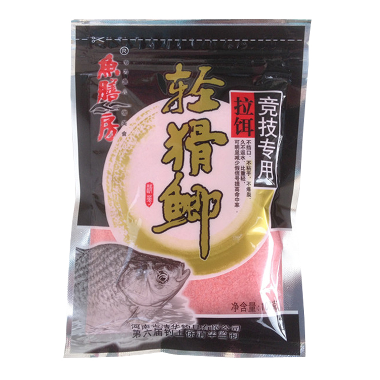 Fish meal room Light and slippery crucian carp bait winter bait Red worm companion pull bait live bait Black pit jelly light and slippery crucian carp bait