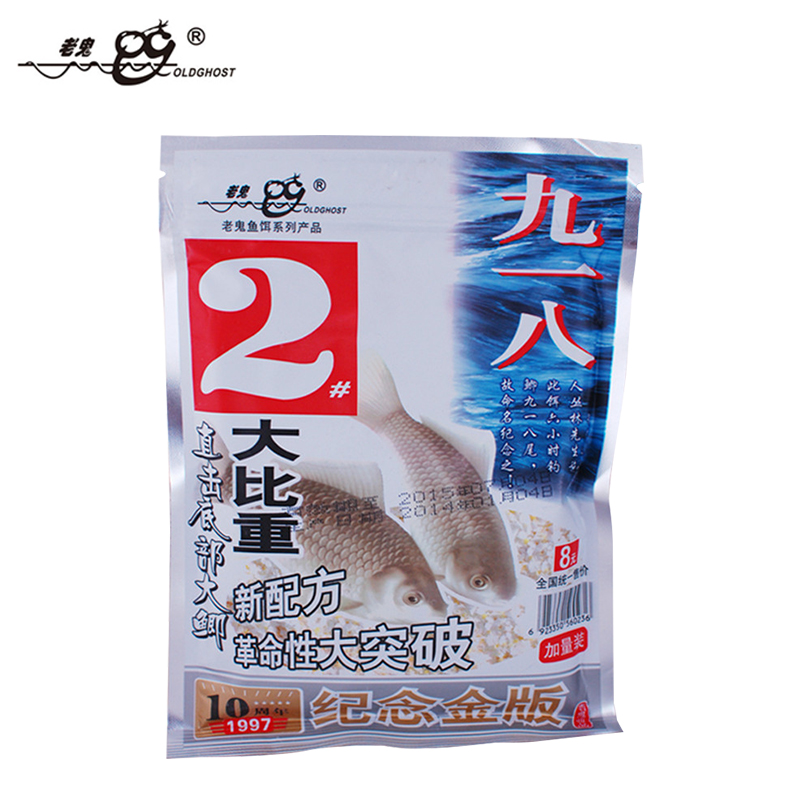 Old ghost bait Old ghost gold version 918 1 # 2 # 3 # 4 # 160g Bag fishing bait fishing bait