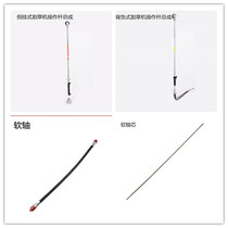 Gasoline lawn mower accessories side-mounted lever carrying brush cutter soft shaft core hand push lawn mower operating rod