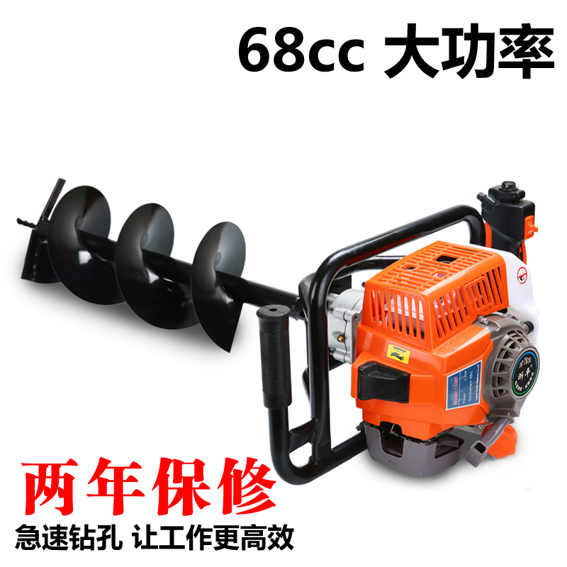 Ground Force Petrol-Powered Petrol-Powered Pile-Machine Ice-Drill Tree Planting And Fertilization Drill in Ground Force Drilling of Excavation Pit Machine