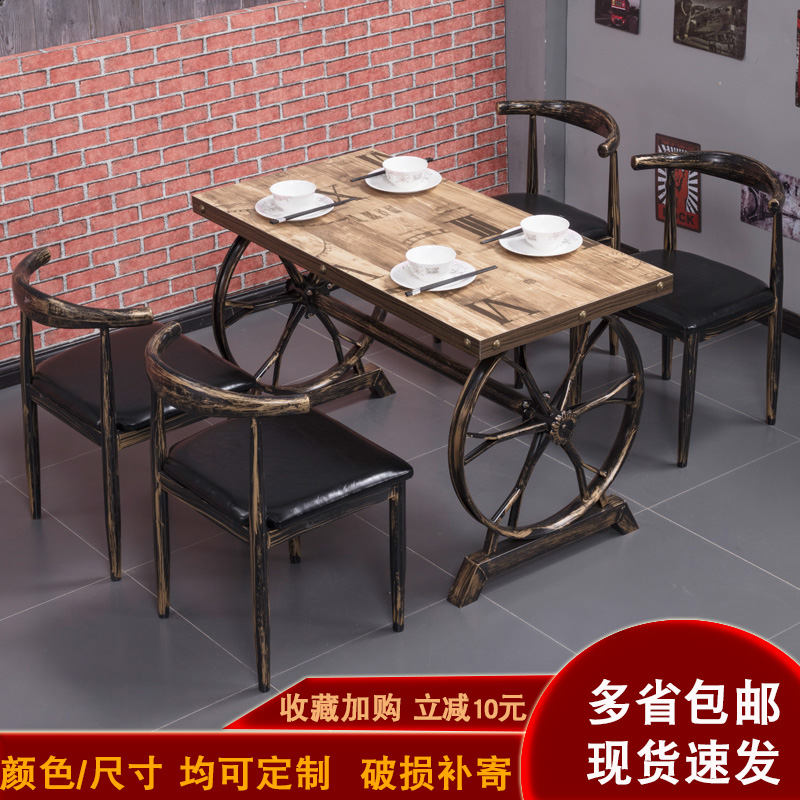Iron Art Retro Themed West Restaurant Casual Coffee Milk Tea Shop Snack BBQ Shop Industrial Wind Fast Food And Chairs Combine