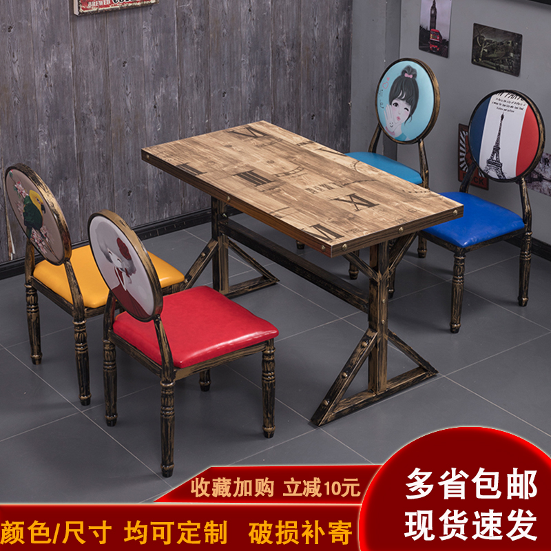 Commercial Industrial Wind Retro Table And Chairs Bar Milk Tea Sweet hotel Snack Chairs Combined Barbecue Sun Chair Combo