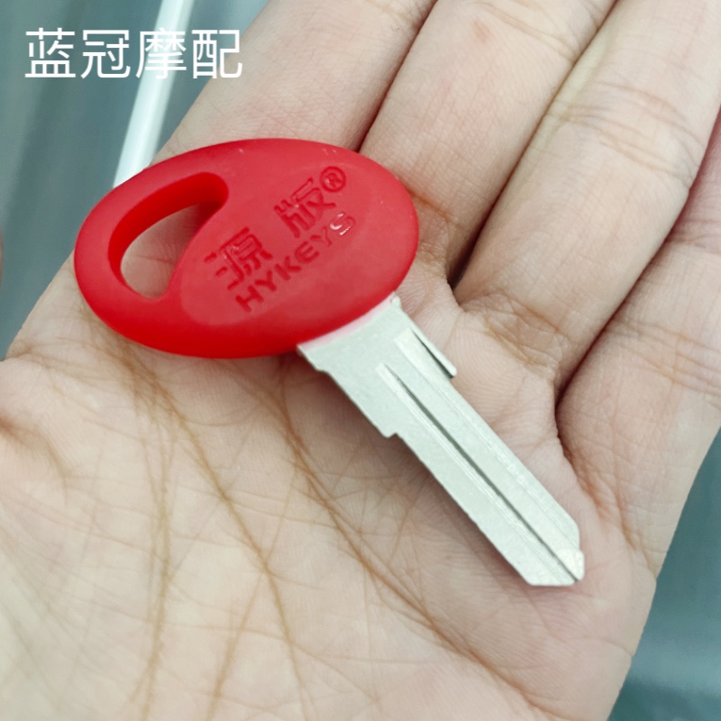Tail case lock key embryo applicable Charade SHAD synergy forklift electric control lock for left and right slotted key blank-Taobao