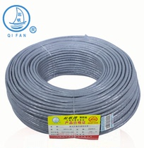Shanghai Sail Wire Network Cable HSYV-5e All-copper Eight-Core Super Five Class Twisted Pair Brass Wire 100 m