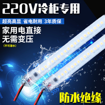 Waterproof 220V hard light bar refrigerated fresh display cabinet led light strip advertising light box fish tank lighting cabinet tube tube